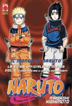 Il mondo di Naruto - La guida ufficiale al manga